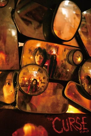The Curse (2026) Hindi (MULTI AUDIO) – –
